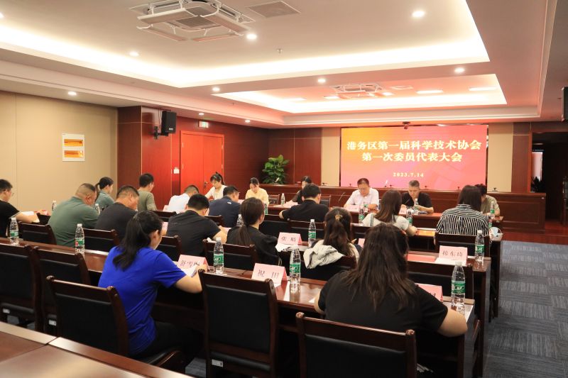 熱烈祝賀我司董事長尹暢當選徐州淮海國際港務(wù)區(qū)首屆科協(xié)副主席